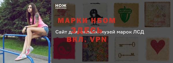 MDMA Premium VHQ Богородск