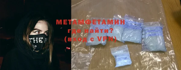 MDMA Premium VHQ Богородск