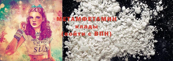 MDMA Premium VHQ Богородск